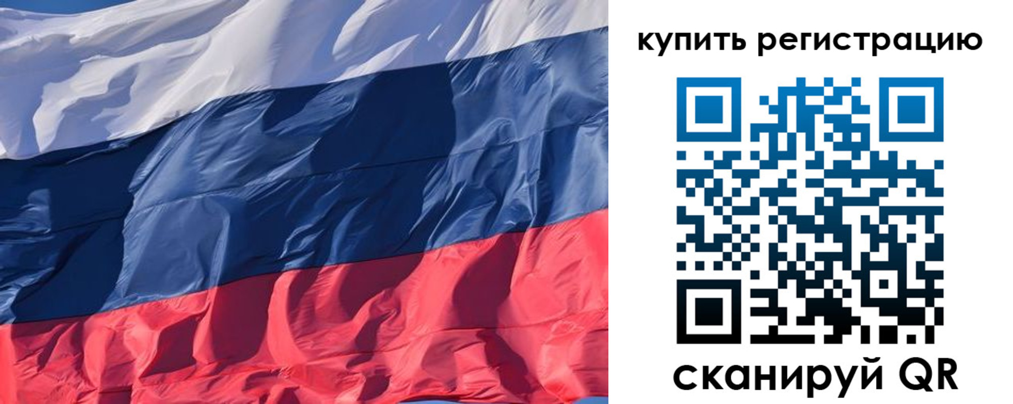 прописка ребенка в Гурьевске
