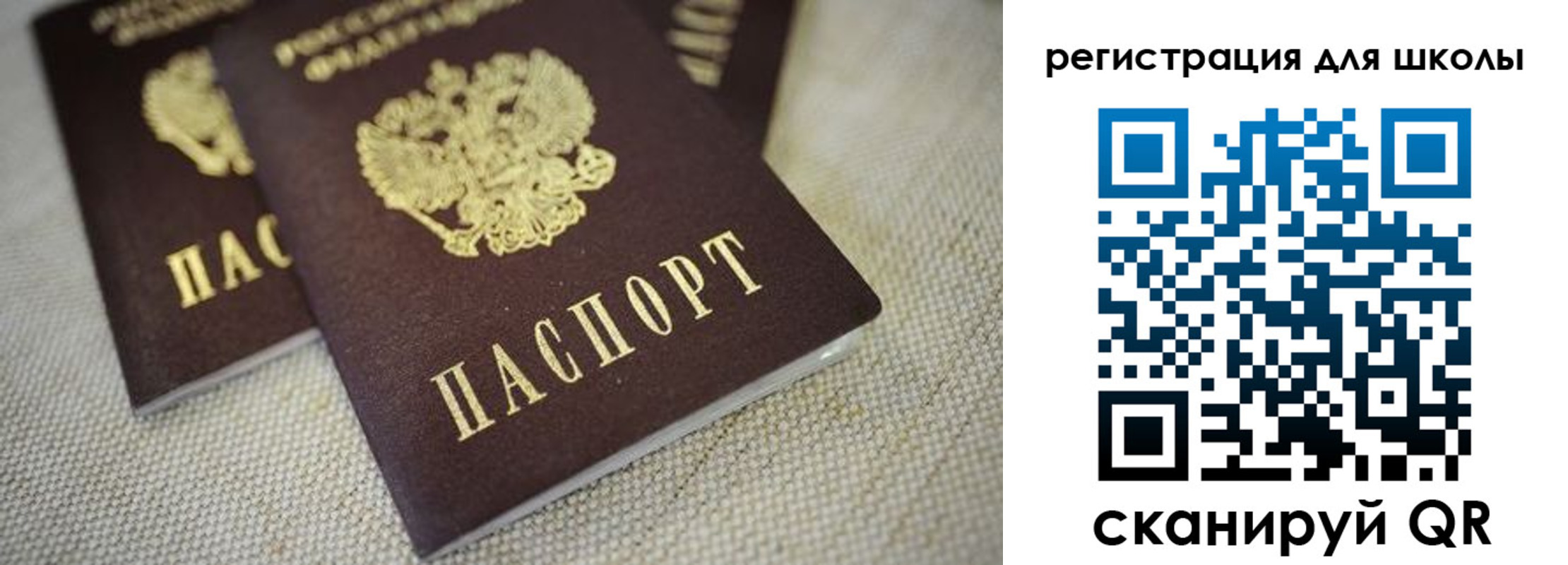 временная регистрация адрес в Гурьевске